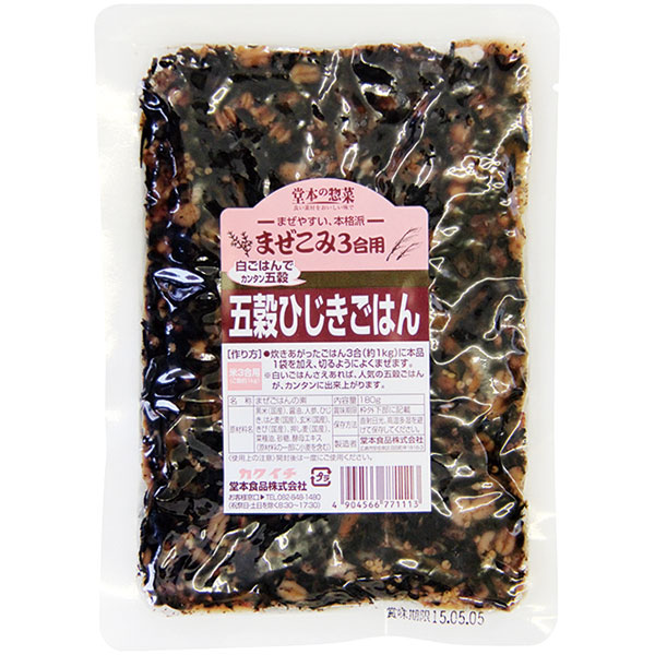 堂本食品）まぜこみ五穀ひじきごはん　180g