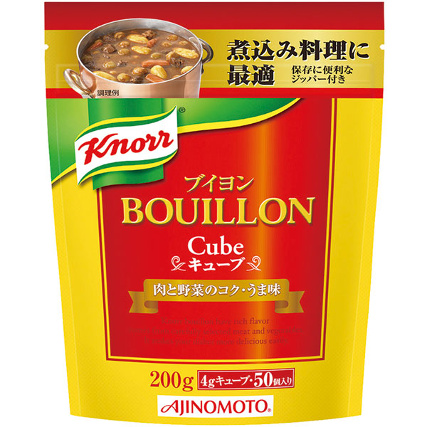 味の素）ブイヨンキューブ　200g（4g×50個入）