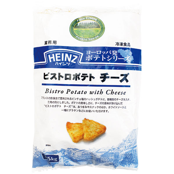 ハインツ）ビストロポテトチーズ　1500g（約30g×50個入）