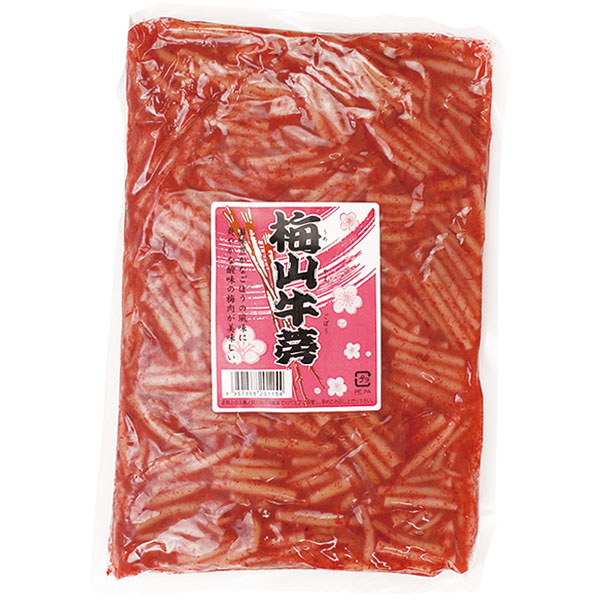 オリジナル）梅山牛蒡　1kg