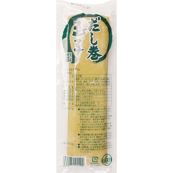 すぐる食品）だし巻玉子　300g（10カット）