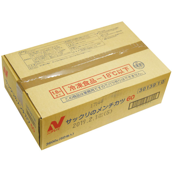 ニチレイフーズ）サックリメンチカツ　60g×60個入
