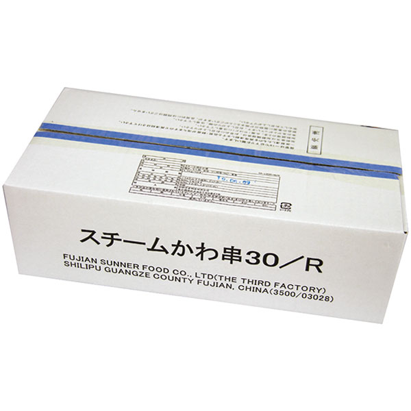 輸入）鶏皮串（スチーム）　30g×50本入
