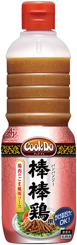 【新商品】味の素）Cook Do 棒棒鶏 　1L