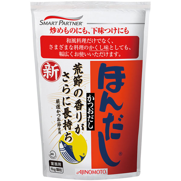 味の素）ほんだしかつおだし（袋）　1kg