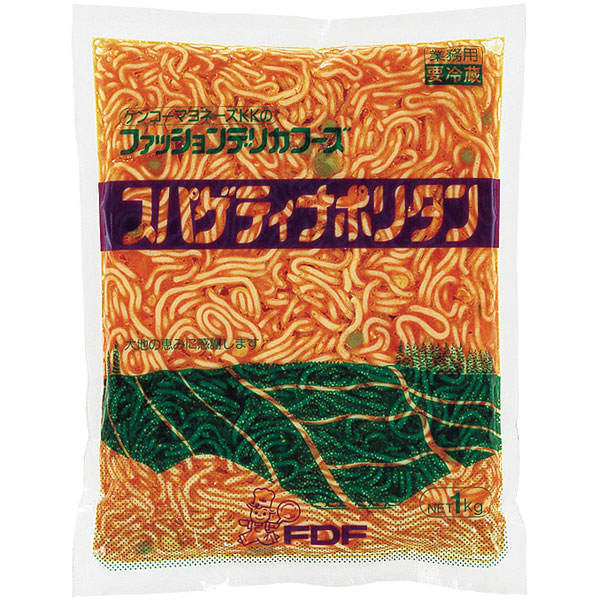 ケンコーマヨネーズ）スパゲティナポリタン　1kg