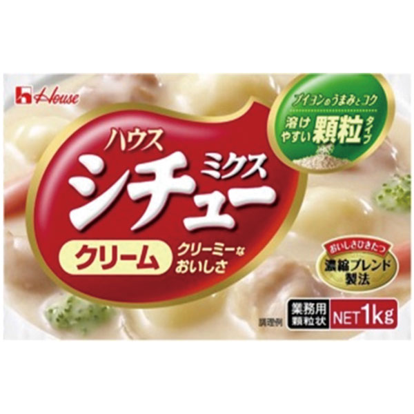 ハウスギャバン）ハウス クリームシチュー（顆粒）　1kg（顆粒状）