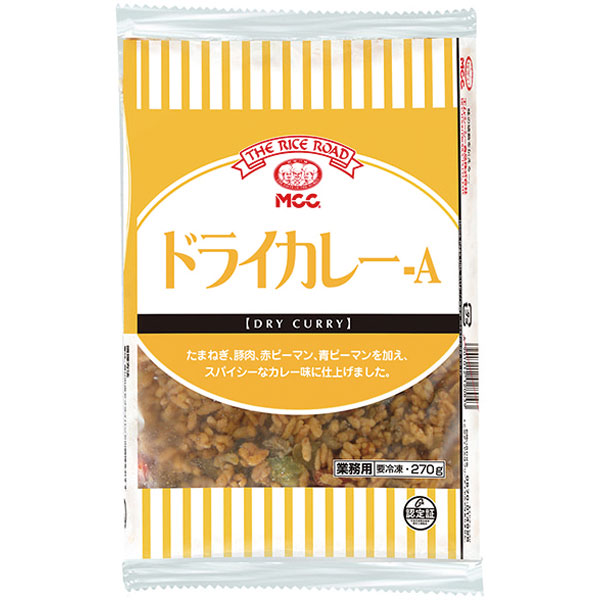 エム・シーシー食品）ドライカレー　270g