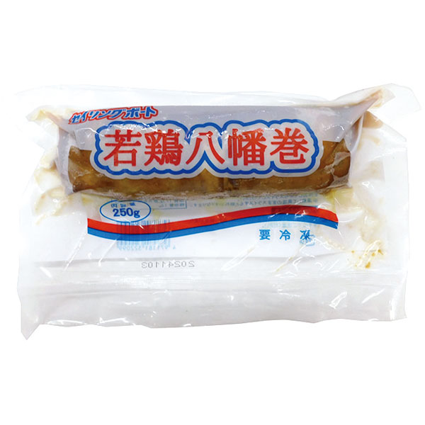 石光商事）若鶏八幡巻き　250g（カットなし）