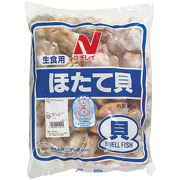 国産）ボイルホタテ（ひも付） S　800g（約31～35個入）