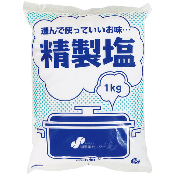 塩事業センター）精製塩　1kg
