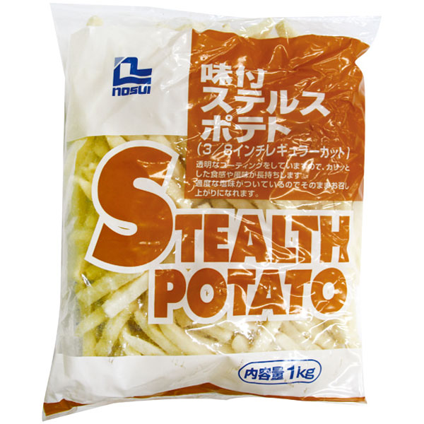 ノースイ）味付ステルスポテト　1kg
