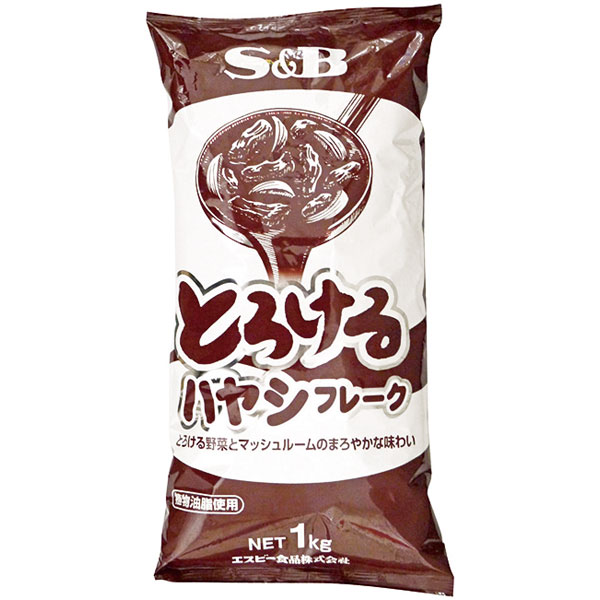 とろけるハヤシフレーク　1kg