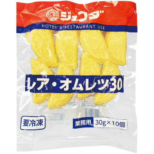 ジェフダ）レア・オムレツ30　30g×10個入