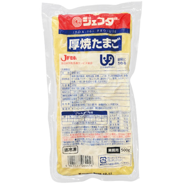 ジェフダ）厚焼きたまご　500g（カットなし）