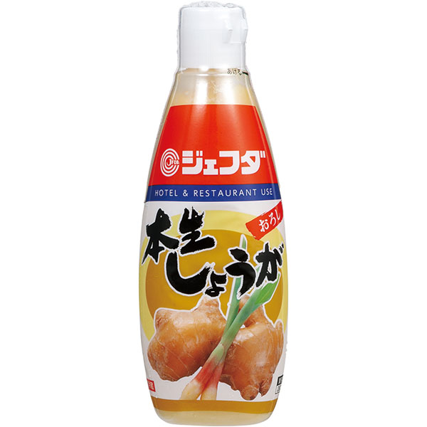 ジェフダ）本生しょうが　280g