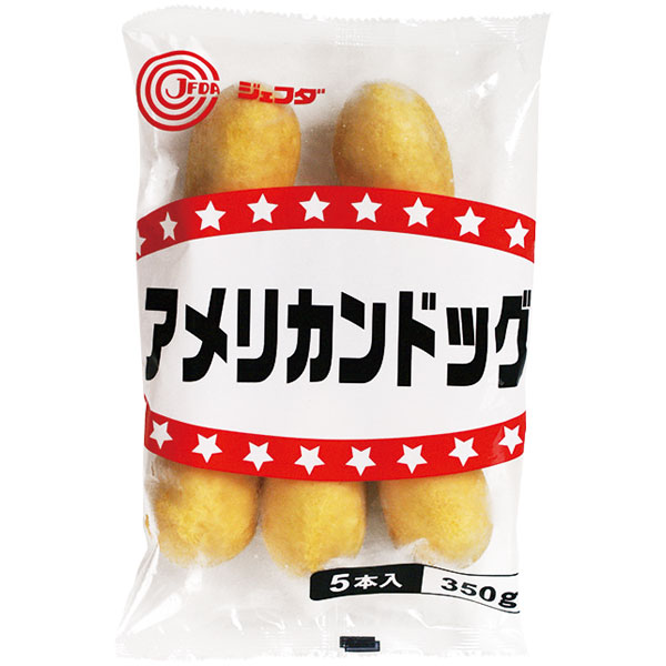 ジェフダ）アメリカンドッグ　70g×5本入