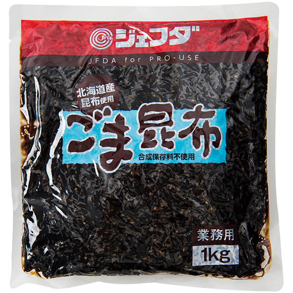 ジェフダ）ごま昆布　1kg