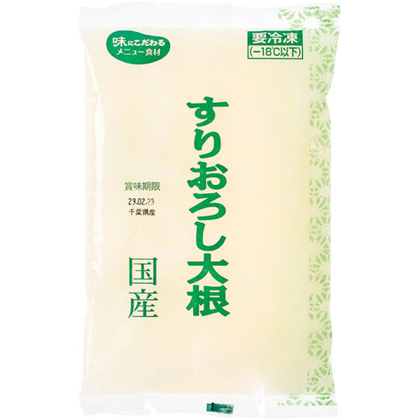 マリンプロフーズ）すりおろし大根　500g