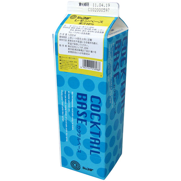 ジェフダ）有糖レモンベース　1L
