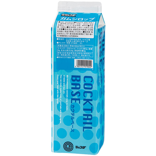 ジェフダ）ガムシロップ　1L