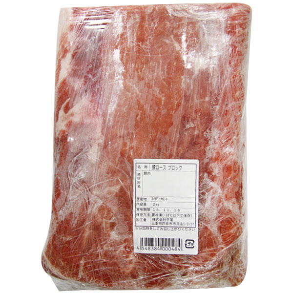 平尾）豚ロースブロック　1ブロック約2kg