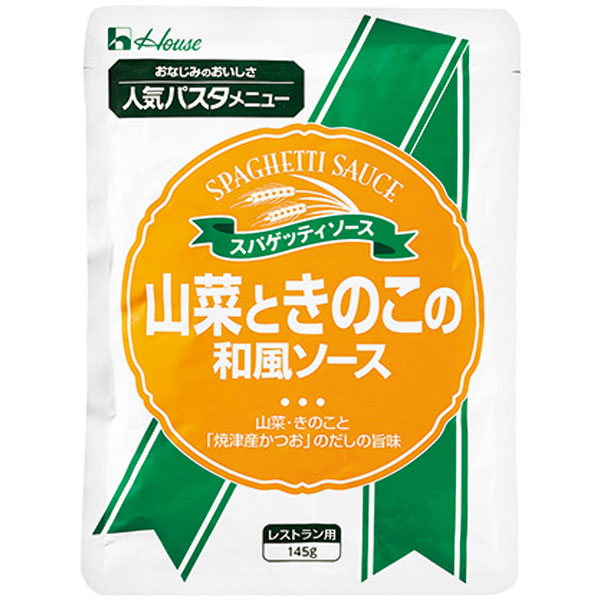 ハウスギャバン）山菜ときのこの和風ソース　1食145g