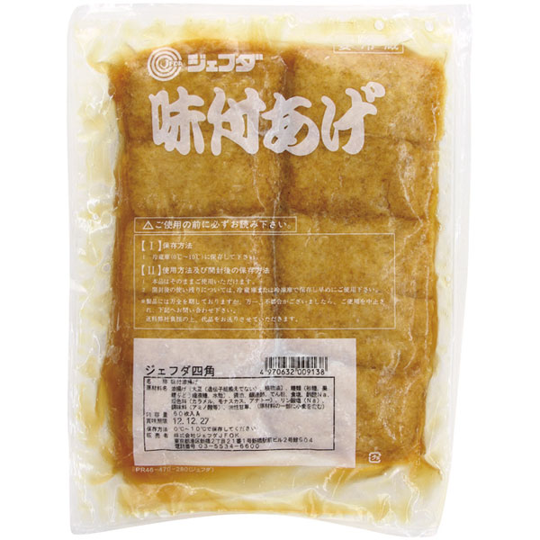 ジェフダ）味付すしあげ 中京向（四角）　約10g×60枚入