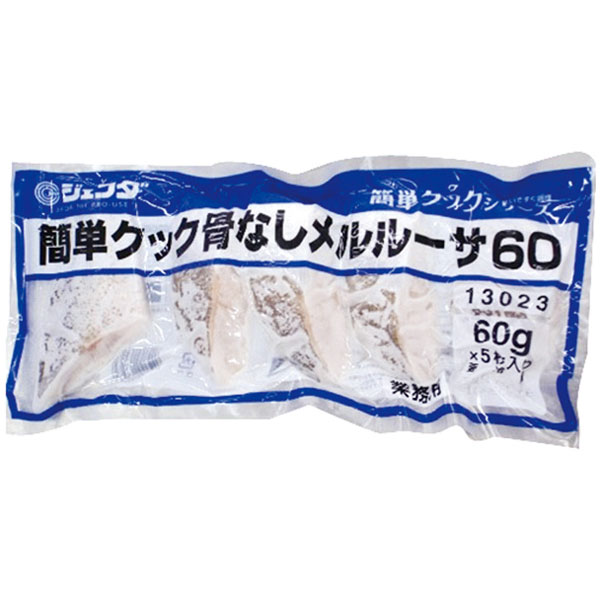 ジェフダ）簡単クック骨なしメルルーサ　60g×5枚入