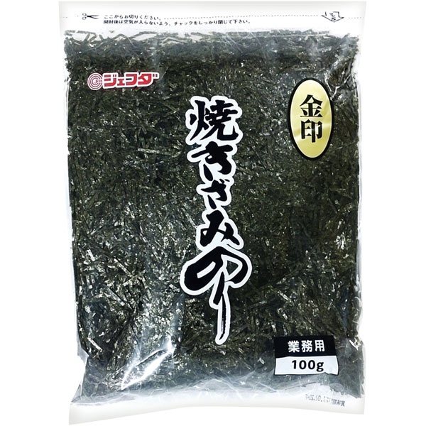 ジェフダ）焼きざみのり 金印　100g
