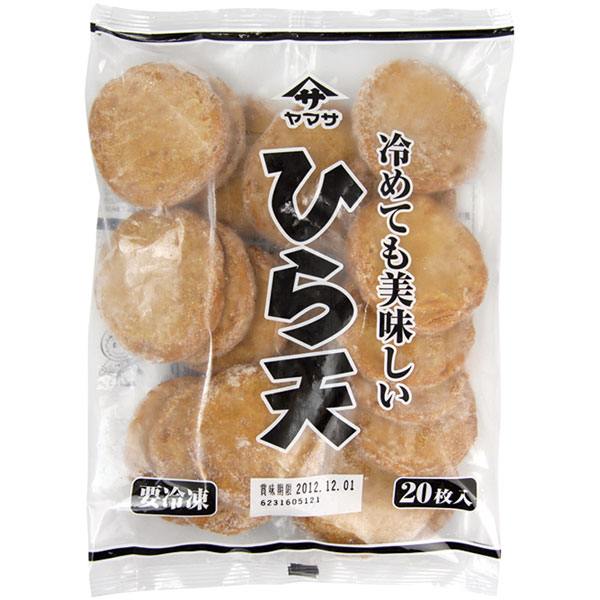 ヤマサ蒲鉾）冷めてもおいしいひら天　約34g×20枚入