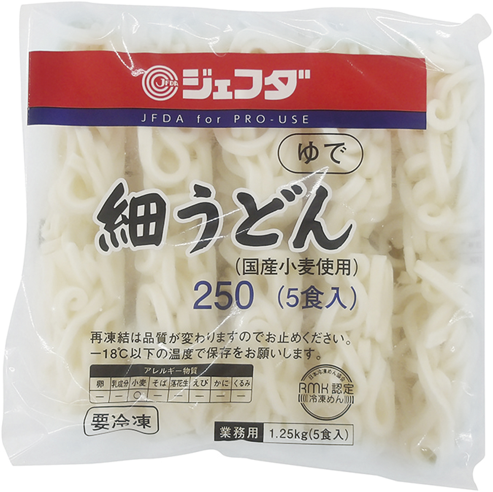 ジェフダ）細うどん　1250g（5食）