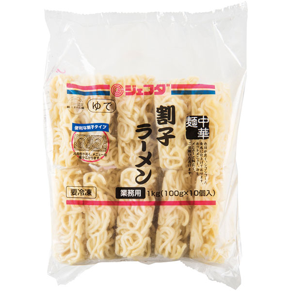 ジェフダ）割子ラーメン　100g×10食入