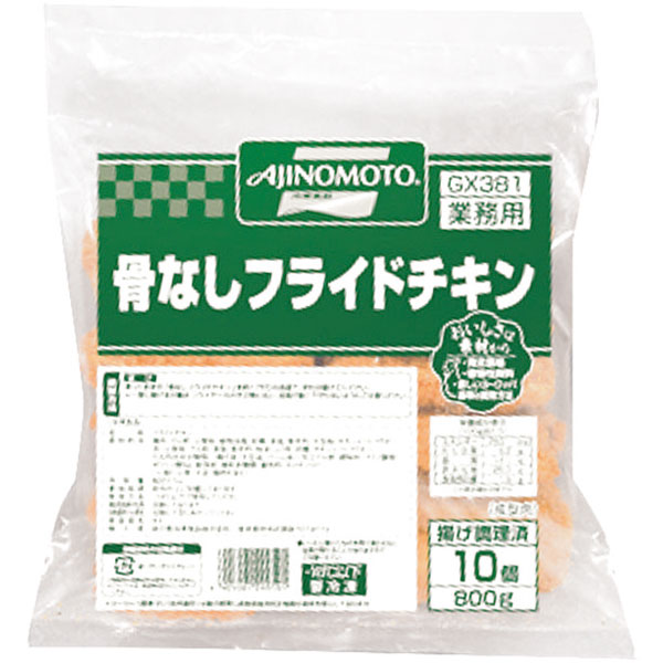 味の素冷凍食品）骨なしフライドチキン　約80g×10個入