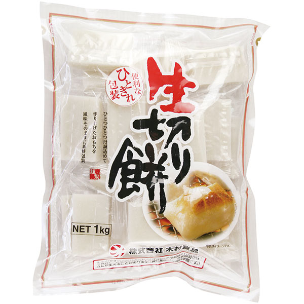 木村食品）生切り餅 もち米粉 シングルパック　1kg（約50g×18～19個入）