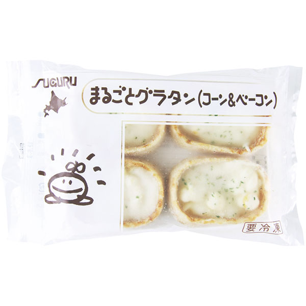 【冬商材】すぐる食品）まるごとグラタン（コーン＆ベーコン）　60g×4個入