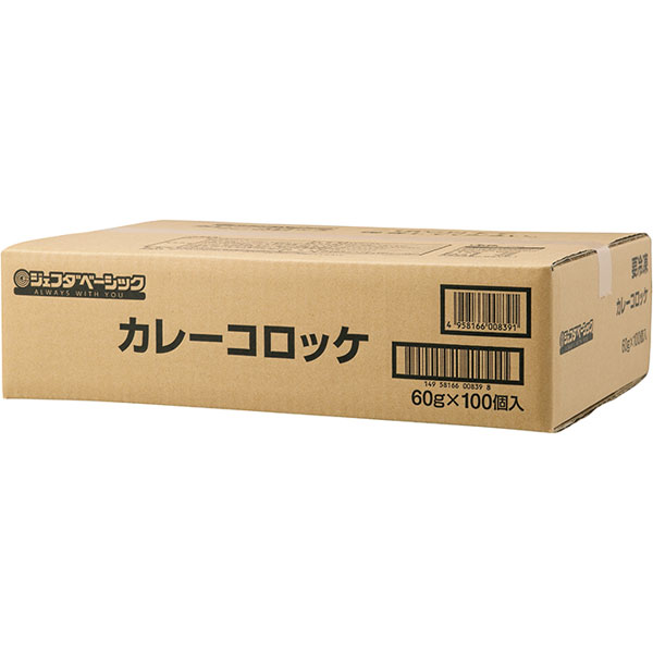ジェフダ）カレーコロッケ　60g×100個入