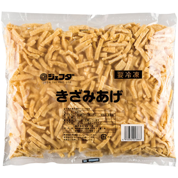 ジェフダ）きざみあげ　500g