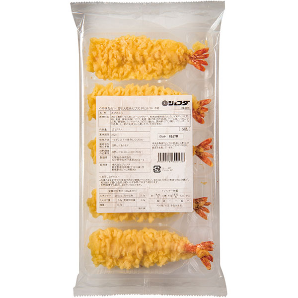 ジェフダ）花咲えび天ぷら （26/30）　171g（5尾入）