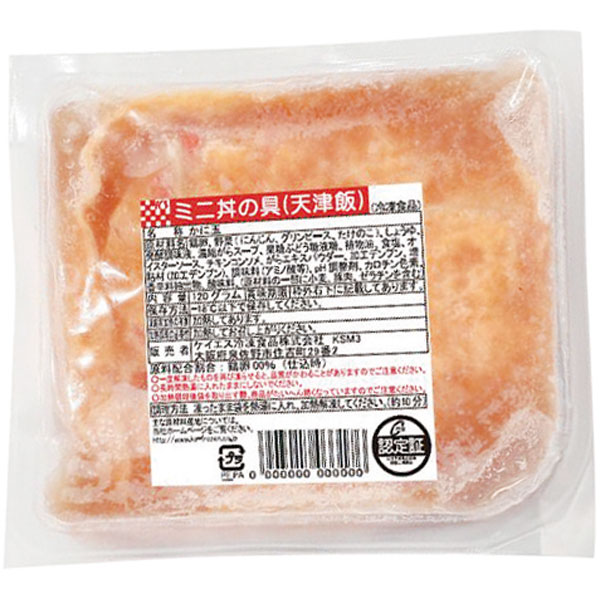 ケイエス冷凍食品）ミニ丼の具（天津飯）　1食120g