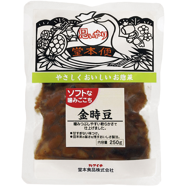 【介護】堂本食品）ソフトな噛みごこち 金時豆　250g