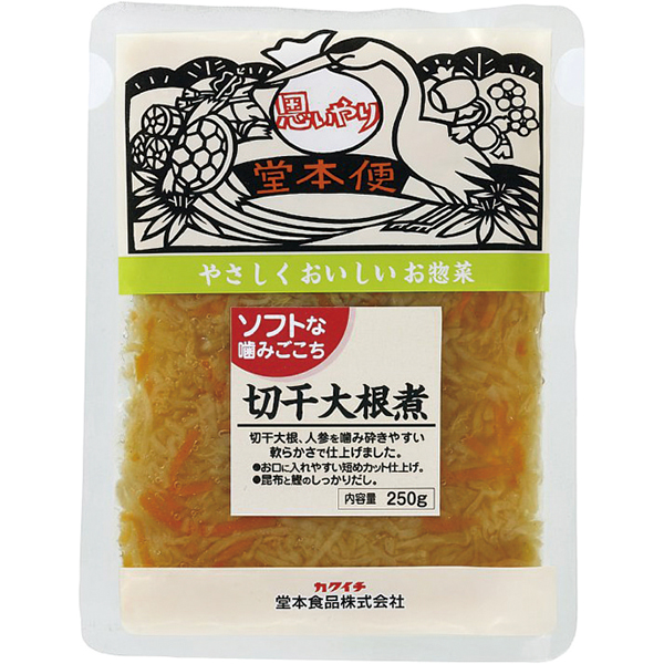 【介護】堂本食品）ソフトな噛みごこち 切干大根煮　250g