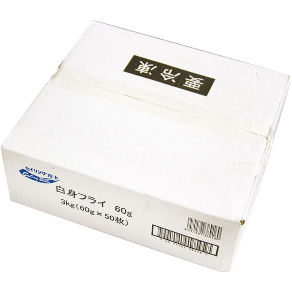 石光商事）特選白身魚フライ　60g×50枚入