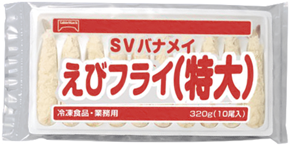 テーブルマーク）ＳＶバナメイえびフライ 特大Ｃ０４　320g（10尾入）