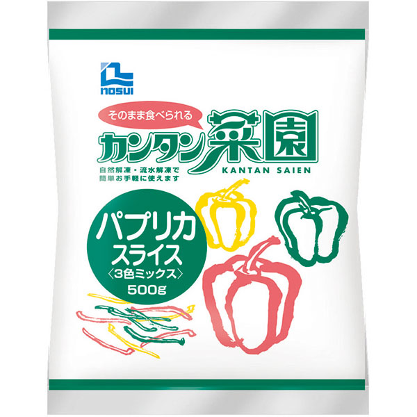 ノースイ）カンタン菜園パプリカスライス3色ミックス（自然解凍）　500g