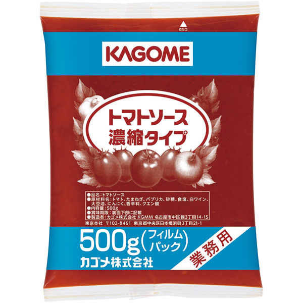 カゴメ）トマトソース濃縮タイプ　500g