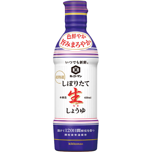 キッコーマン食品）しぼりたて生しょうゆ　450ml