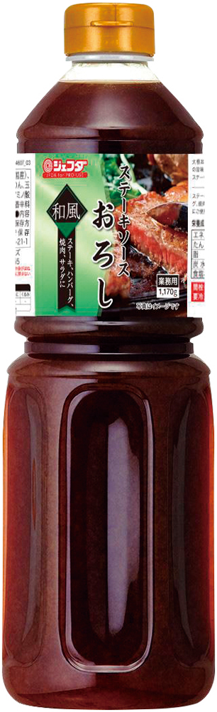 ジェフダ）和風おろしソース　1L