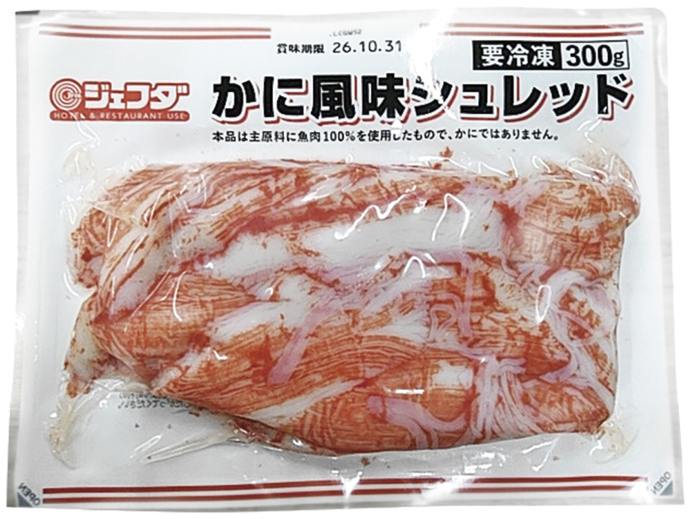 ジェフダ）かに風味シュレッド　300g