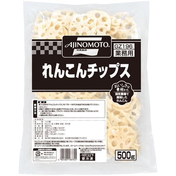 味の素冷凍食品）れんこんチップス　500g（約190枚入）